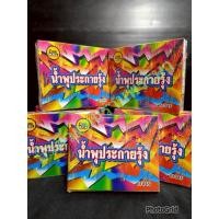 ราคา น้ำพุประกายรุ้ง คล้ายโอ่ง ของเล่นปาร์ตี้ ปีใหม่ (48402300347)