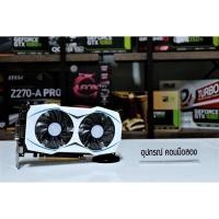 ราคา การ์ดจอ ASUS GTX950 OC 2G เล่นได้ทุกเกมส์ (5622273554)