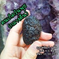 ราคา ชิ้นใหญ่✅ วันพุธ กลางคืน หินเสริมพลังใจประจำวันเกิด อุลกมณี (23185775588)