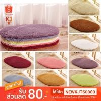 ราคา พรมเช็ดเท้า ผ้าเช็ดเท้า ใยสังเคราะห์คุณภาพดี ให้สัมผัสนุ่มสบาย ขนาด( 60*40 )cm. (4039986726)