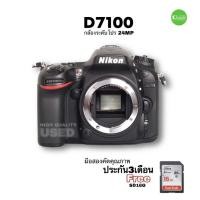 ราคา Nikon D7100 กล้องดิจิตอล DSLR Camera ระดับโปร 24MP full HD movie 3.2 LCD จอใหญ่ used มือสองสภาพดี มีประกัน free SD16GB (19008267731)