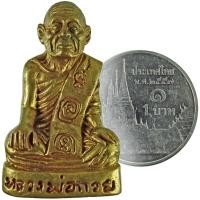 ราคา หลวงพ่อกวย วัดโฆสิตาราม จ.ชัยนาท หล่อลอยองค์ เนื้อทองฝาบาตร (9221651463)