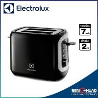 ราคา ELECTROLUX เครื่องปิ้งขนมปัง รุ่น ETS3505BK (5280435383)