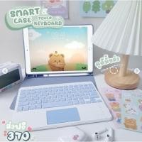 ราคา เคสไอแพด+ด้วยเคสคีย์บอร์ดAir1 Air 2 Air3 10.5 Pro11 Air4 Air5 Air6/7 ipad 10/11A16 ซองหนัง iPad พร้อมเคสคีย์บอร์ดไร้สาย (26376662737)