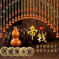 ราคา ห้าจักรพรรดิทองแดงเหรียญเหรียญม่านลูกปัดม่านลูกพีชไม้น้ำเต้า (25791152755)