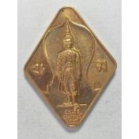 ราคา เหรียญสมเด็จพระนารายณ์มหาราช กะไหล่ทอง วัดพระนารายณ์มหาราช จ .นครราชสีมา ครบ345ปี กะไหล่ทอง (27691388952)