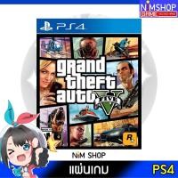ราคา (มือ2) PS4 : GTA V แผ่นเกม มือสอง สภาพดี (2964594296)