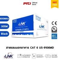 ราคา LINK สายแลนนอกอาคาร US-9106MD CAT 6 UTP PE Outdoor 23 AWG w/Drop Wire (24044787281)