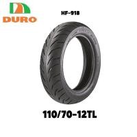 ราคา ยางนอกมอเตอร์ไซค์ขอบ12 110/70-12TL(ไม่ใช้ยางใน) duro HR918 (11942495346)