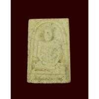 ราคา พระสมเด็จ วัดระฆัง รุ่น อนุสรณ์ 122 ปี พิมพ์คะแนน พ.ศ. 2537 ( ขนาดความสูง 2.1 ซม. ความกว้าง 1.4 ซม. ) พร้อมกล่องเดิมจากว (18069680150)