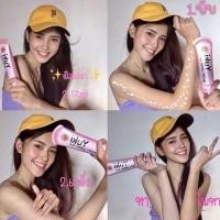 ราคา กันแดดยูกิซัน เริ่ดมากจ้า ยิ่งทา ยิ่งขาว ถูกสุดๆ มีโปรส่งฟรีจ้า (1234104260)