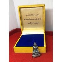 ราคา พระกริ่งไพรีพินาศ.ญสส วัดบวรนิเวศวิหาร กาญจนาภิเษกครองราชย์ 50 ปี (21027911951)