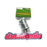 ราคา น้าคมน๊อตซิ่ง น๊อตปิดหัวโช็ค Sonic Ls Dash เฟือง (4232489380)