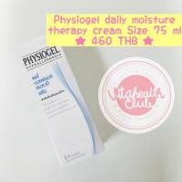 ราคา ❤️Physiogel daily moisture therapy cream 75 ml (62262376)