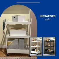ราคา [ อีเกียแท้ ] รถเข็น NISSAFORS ขนาด 50.5x30x83 ซม. (41675854442)