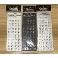 ราคา มีส่งด่วนYamano สติ๊กเกอร์ติดคีย์บอร์ด ภาษาไทย / อังกฤษ แบบกาว 3 M (2667972276)