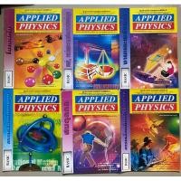 ราคา หนังสือ ฟิสิกส์ Applied physics ศูนย์กวดวิชา (26974121514)
