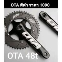 ราคา จานหน้าจักรยาน ฟิกเกียร์ 42t 44t 46t 48t ถ้า ota ราคา 1200 (2040763115)