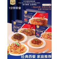 ราคา มาเป็นพาสต้าอาหารสําเร็จรูปซอสมะเขือเทศเนื้อซอสพริกไทยดําซอสเนื้อพาสต้าอาหารเด็กไมโครเวฟอาหารสําเร็จรูปอาหารเบา ทอง2ไทย20260119 (51704907815)