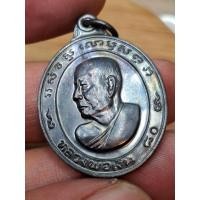 ราคา เหรียญหันข้างหลวงพ่อเงิน จันทสุวัณโณ วัดดอนยายหอม จ.นครปฐม ย้อนยุครุ่นฉลองอายุ 80 ปี พ.ศ. 2560 (40709126554)