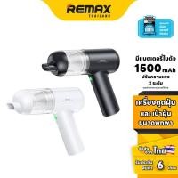 ราคา Remax Vacuum Cleaner XC-2 - เครื่องดูดฝุ่นพกพา ใช้งานในรถ (25422325816)