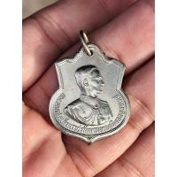 ราคา เหรียญในหลวง ร.9 ปี2506 (26142607667)