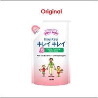 ราคา โฟมล้างมือ คิเรอิ คิเรอิ 200 ml. (26571833532)