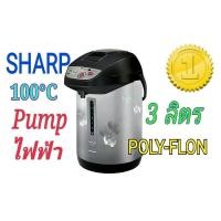 ราคา SHARP กระติกน้ำร้อน รุ่น KP-Y32P (13844732026)