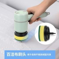 ราคา ห้องครัวครัวเรือนแปรงทําความสะอาดไฟฟ้าแปรงล้างจานหม้อเครื่องมือที่มีประโยชน์ชาร์จมัลติฟังก์ชั่แปรงขวดนมแปรงถ้วยแปรงรองเท้าแปรง (42724729580)