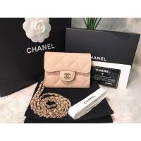 ราคา New Chanel Caviar สีครีม Holo 31 สวยมากๆ (24326713184)