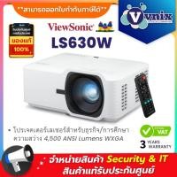 ราคา VIEWSONIC LS630W โปรเจคเตอร์เลเซอร์สำหรับธุรกิจ/การศึกษา ความสว่าง 4,500 ANSI Lumens WXGA By Vnix Group (27632982776)