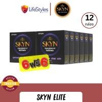 ราคา (6 แถม 6 ) LifeStyles Skyn Elite ถุงยางอนามัย ผิวเรียบ .ผลิตจากยางสังเคราะห์ ขนาด 52มม บรรจุ 12 กล่อง (36 ชิ้น) (51800304371)