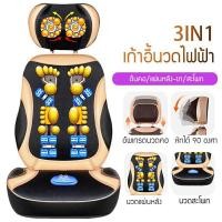 ราคา ส่งฟรีไม่ต้องใช้โค้ดเบาะนวดไฟฟ้าBiaowang มือสองสภาพ100% (17159013943)
