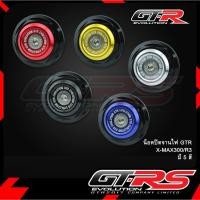 ราคา น็อตปิดจานไฟ GTR X-MAX300/R3 (5331716702)
