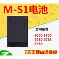 ราคา สำหรับ BlackBerry 9700 9000 9780 9788 8980 แบตเตอรี่ BlackBerry M-S1 แบตเตอรี่โทรศัพท์มือถือ (27472249493)
