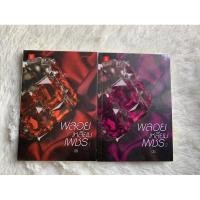 ราคา พลอยเหลี่ยมเพชร เล่ม1,2 (2 เล่มจบ) *หนังสือนิยายมือสองสภาพดี ราคาถูก* (4677933987)