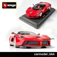 ราคา โมเดลรถ Ferrari Race and Play LaFerrari แบรนด์ Bburago ขนาด 1:24 พร้อมฐานตั้งโชว์ คอลเลกชัน เฟอรารี่ #โมเดลรถเหล็ก (3586522226)