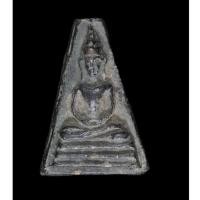 ราคา พระอู่ทอง จงอางศึก จ.สุพรรณบุรี ปี 2511 เนื้อดำ หลวงพ่อกวย หลวงพ่อมุ่ย ปลุกเสก (44357794084)