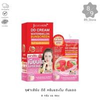 ราคา 89_Store [ 1กล่อง ] จุฬาเฮิร์บ ดีดีครีมแตงโม กันแดด 6ซองx8กรัม (27334570292)