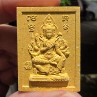 ราคา พระผงพระพุทโธเหนือพรหม รุ่นพระพรหมประทานพร เนื้อผงเกสร วัดอาวุธวิกสิตาราม ปี 2568 ประกันแท้ (42552906642)