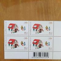 ราคา แสตมป์ แสตมป์ติดซองจดหมาย แสตมป์สะสม แสตมป์ไปรษณีย์ ราคาหน้าดวง 3 บาท (24582556655)