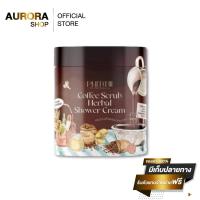 ราคา Phitchii scrub สครับพิชชี่ สครับกาแฟพิชชี่แบบกระปุก 500 g. (17689672191)