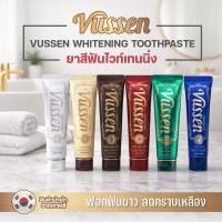ราคา Vussen Whitening Toothpaste ยาสีฟันสูตรฟันขาว เกาหลี (49356583697)