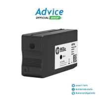 ราคา HP 955XL BK - A0094209 - A0094209 (19269577552)