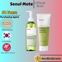 ราคา [Ma:nyo] Herbgreen Cleansing Oil 200ml / Deep Pore Cleansing Soda Foam 150ml (53504207433)