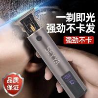 ราคา 德理发 ครีมโกนหนวดมีดโกนโกนหนวดโกนหนวดโกนหนวดเครื่องโกนหนวดสําหรับชาร์จแบบพกพาหัวโกนหัวโกนสิ่งประดิษฐ์ไฟฟ้าดันไฟฟ้า20251115 (45901457527)