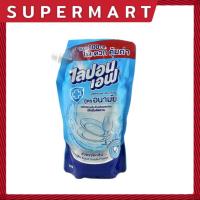 ราคา SUPERMART ไลปอนเอฟ น้ำยาล้างจานสูตรอนามัย 800 มล.#1701037 (27885128446)