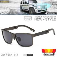 ราคา Polarized แว่นกันแดด แฟชั่น รุ่น UV 6560 C-3 สีเทาเลนส์ดำ แว่นตา ทรงสปอร์ต วัสดุ PC (เลนส์โพลาไรซ์)ขาข้อต่อ (582600666)