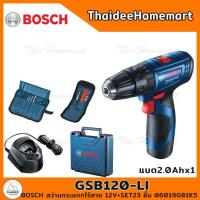 ราคา BOSCH สว่านกระแทกไร้สาย 12V รุ่น GSB120-LI (2.0 Ahx1) + อุปกรณ์เสริม 23 ชิ้น รับประกันศูนย์ 6 เดือน 06019G81K5 (9599424162)