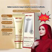 ราคา ครีมลดริ้วรอยหน้า เพิ่มความชุ่มชื้น ช่วยลดเลือนริ้วรอยเล็กๆ บำรุงผิว และฟื้นฟูผิวที่มีริ้วรอย (27737276537)